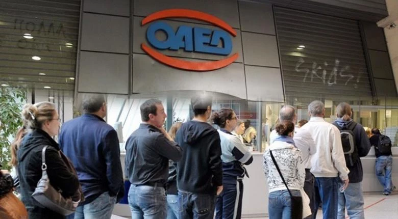 Ανοίγουν 5.500 θέσεις στο Δημόσιο μέσω ΟΑΕΔ